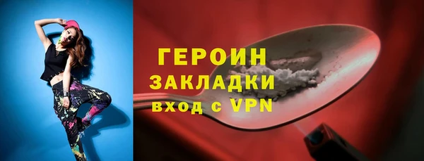 мефедрон VHQ Белоозёрский