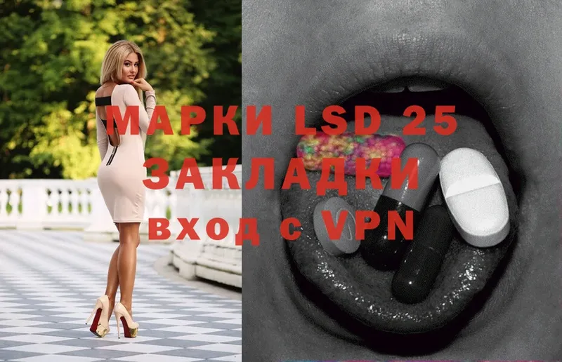 LSD-25 экстази кислота  Вихоревка 